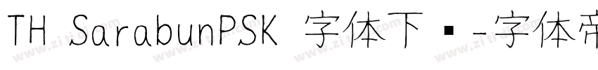 TH SarabunPSK 字体下载字体转换